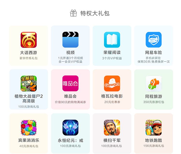 手機租賃|租手機|測試租機|展會租機|出租手機|二手手機|二手良品|二手優(yōu)品