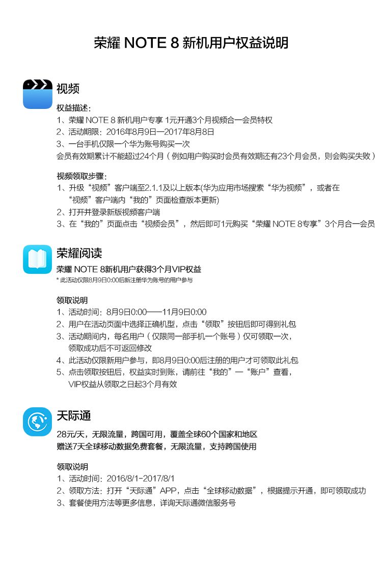 手機租賃|租手機|測試租機|展會租機|出租手機|二手手機|二手良品|二手優(yōu)品